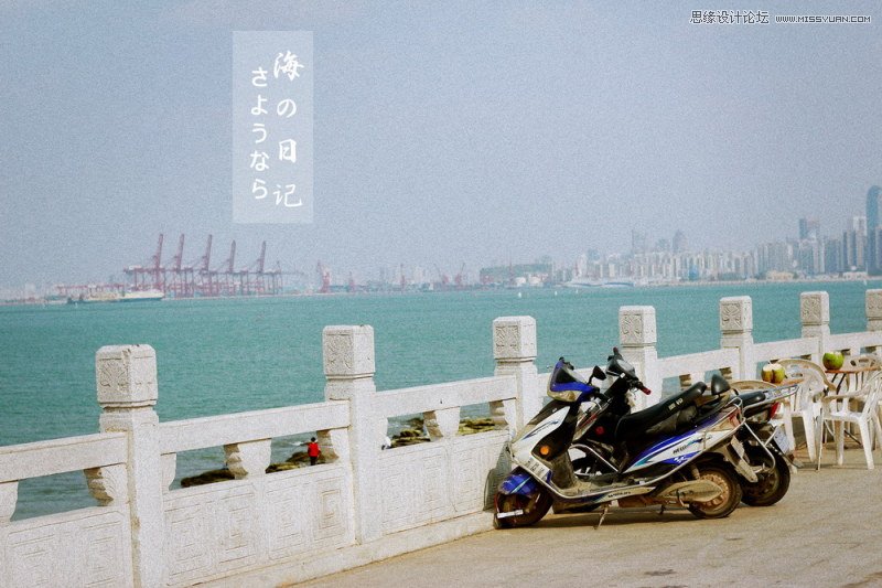 Photoshop调出海边人像淡蓝暖色效果