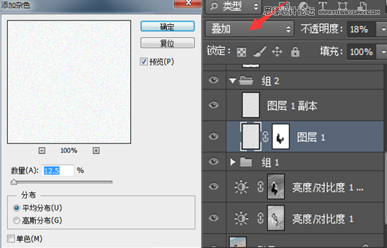 Photoshop调出海边人像淡蓝暖色效果