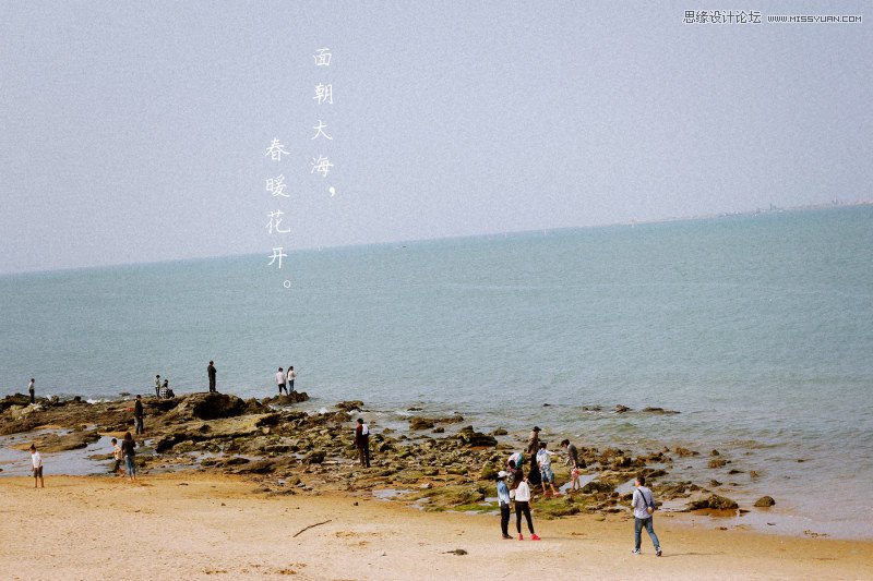 Photoshop调出海边人像淡蓝暖色效果