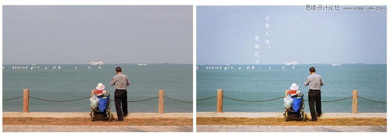 Photoshop调出海边人像淡蓝暖色效果