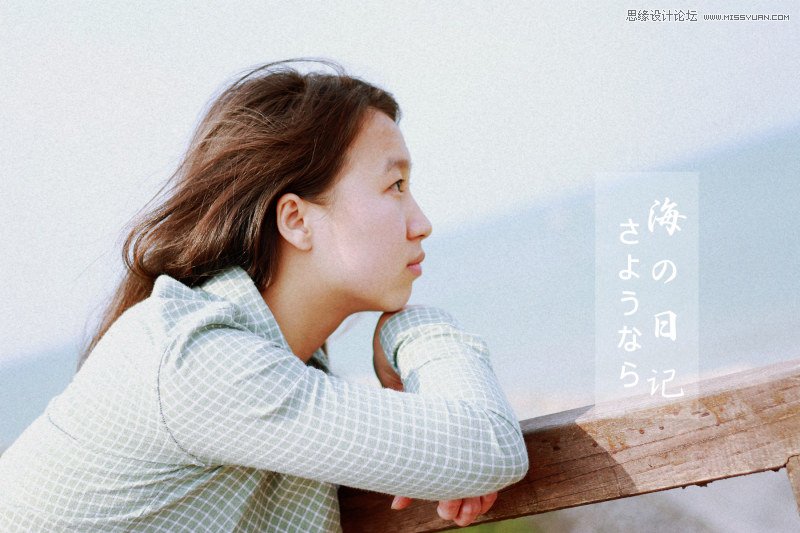 Photoshop调出海边人像淡蓝暖色效果