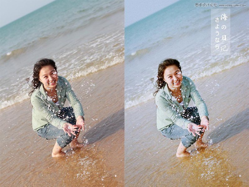 Photoshop调出海边人像淡蓝暖色效果