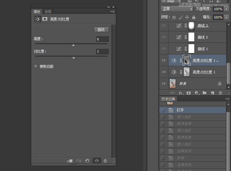 Photoshop调出海边人像淡蓝暖色效果