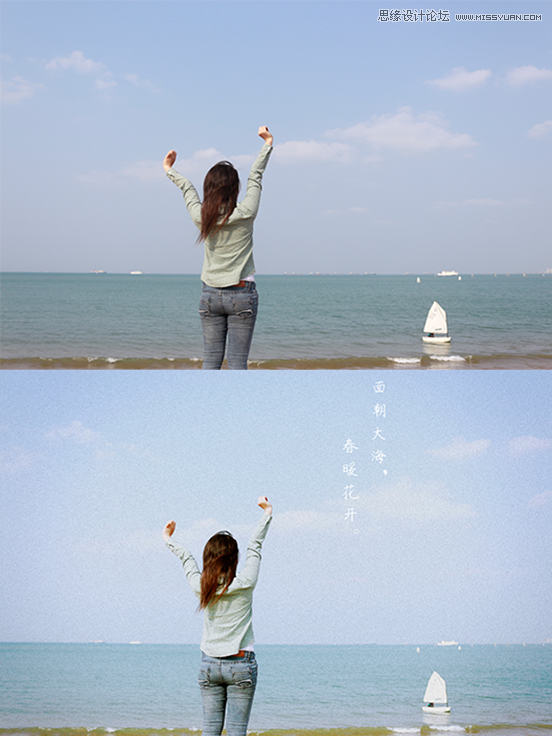 Photoshop调出海边人像淡蓝暖色效果