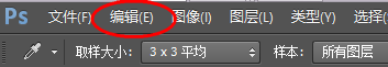 Photoshop详细解析ZXP后缀插件的安装方法