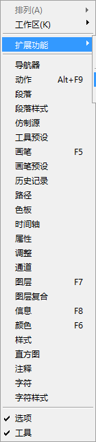 Photoshop详细解析ZXP后缀插件的安装方法