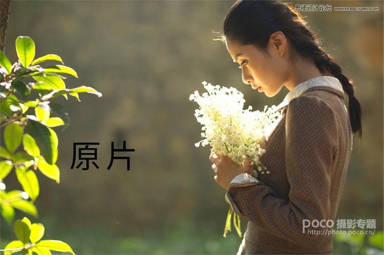 Photoshop调出外景人像柔美的暖色效果