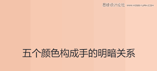 Photoshop绘制矢量风格的苍老师效果图