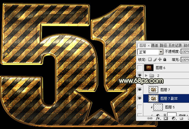 Photoshop制作时尚大气的51金属字教程