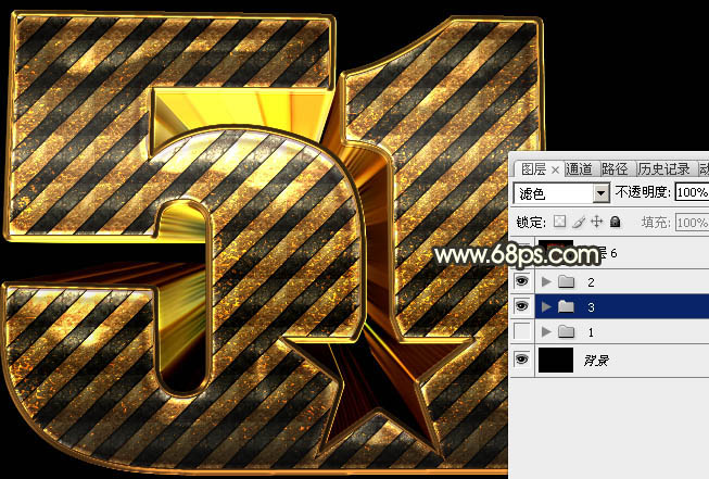 Photoshop制作时尚大气的51金属字教程