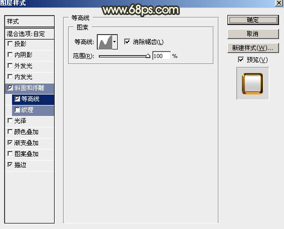 Photoshop制作时尚大气的51金属字教程