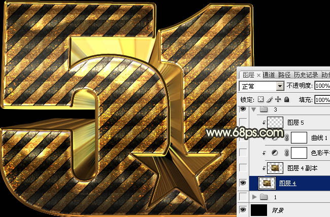 Photoshop制作时尚大气的51金属字教程