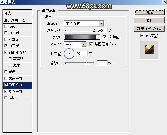 Photoshop制作时尚大气的51金属字教程