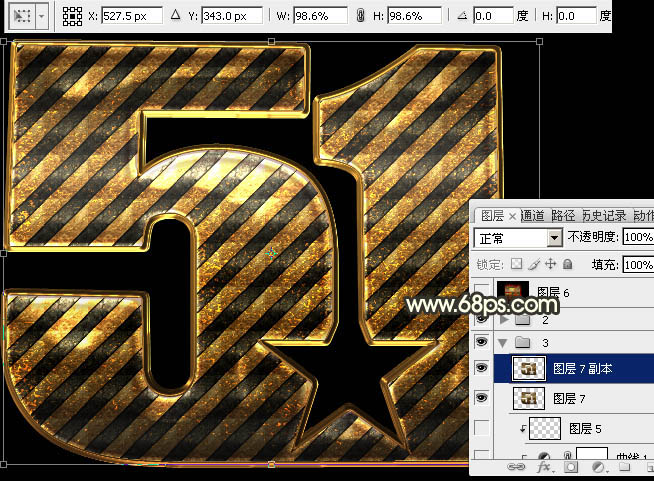 Photoshop制作时尚大气的51金属字教程
