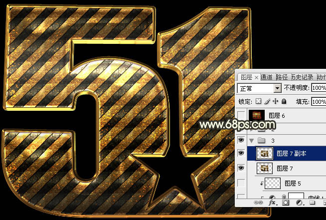 Photoshop制作时尚大气的51金属字教程
