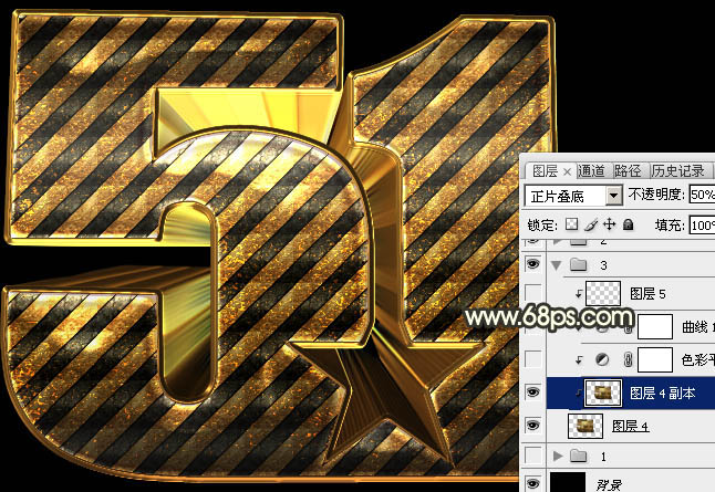 Photoshop制作时尚大气的51金属字教程