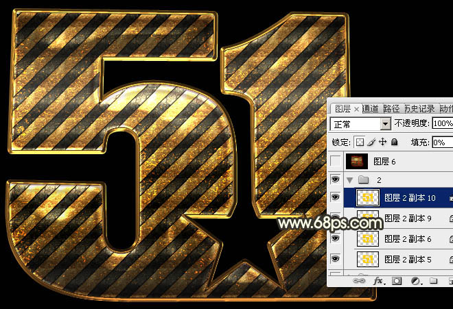 Photoshop制作时尚大气的51金属字教程