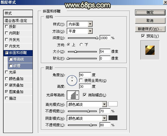 Photoshop制作时尚大气的51金属字教程