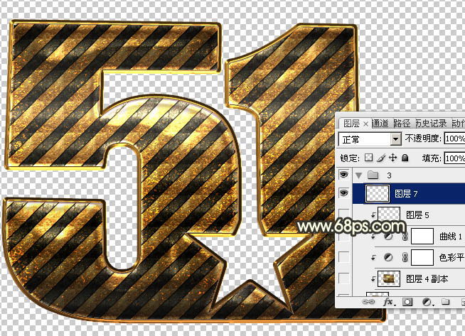 Photoshop制作时尚大气的51金属字教程