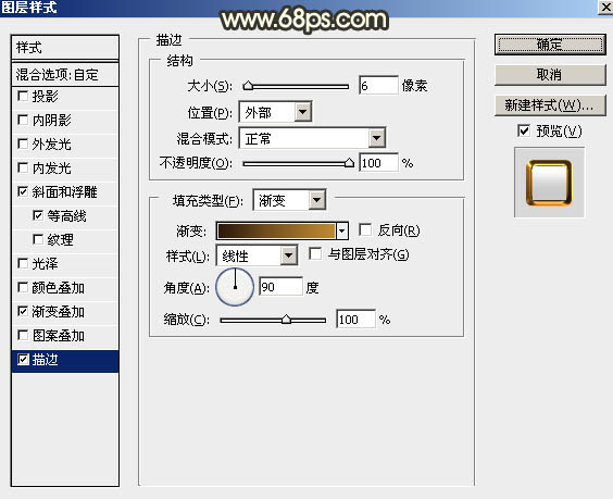 Photoshop制作时尚大气的51金属字教程