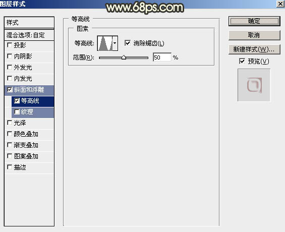 Photoshop制作时尚大气的51金属字教程