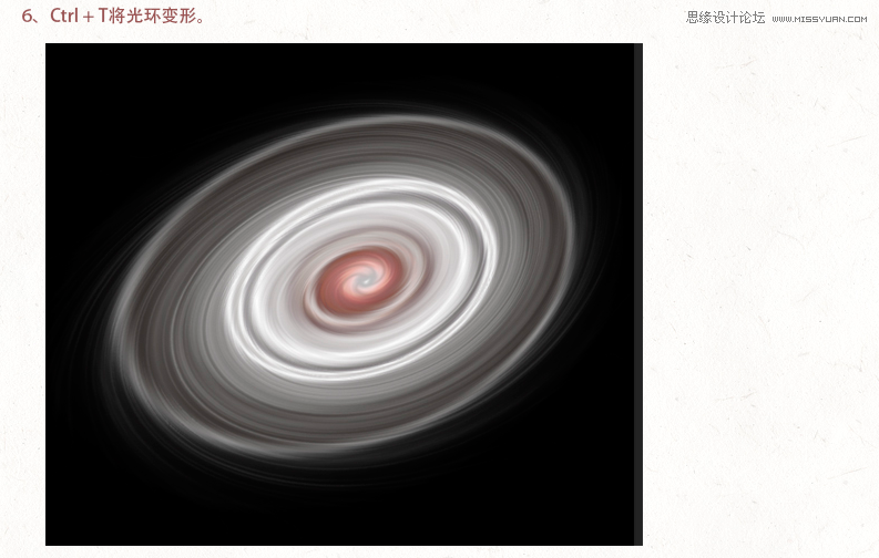 Photoshop绘制绚丽风格的光线背景图