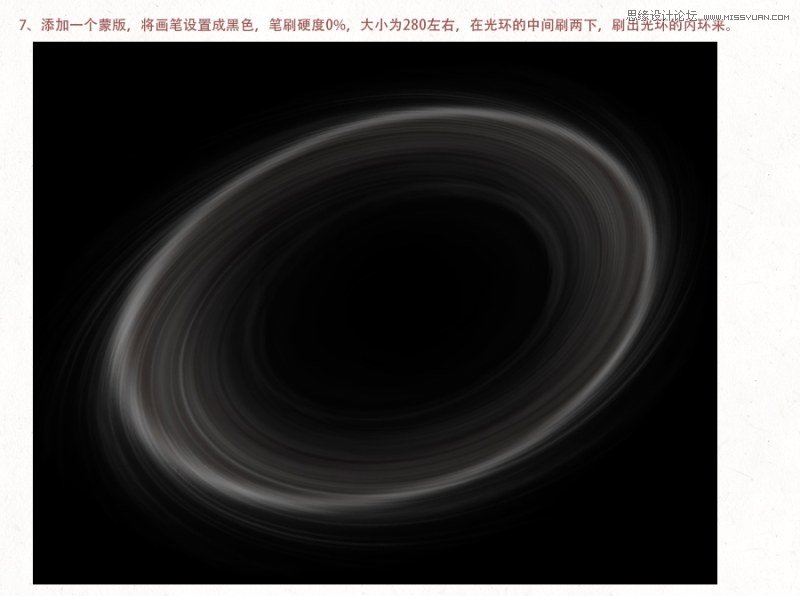 Photoshop绘制绚丽风格的光线背景图