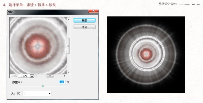 Photoshop绘制绚丽风格的光线背景图