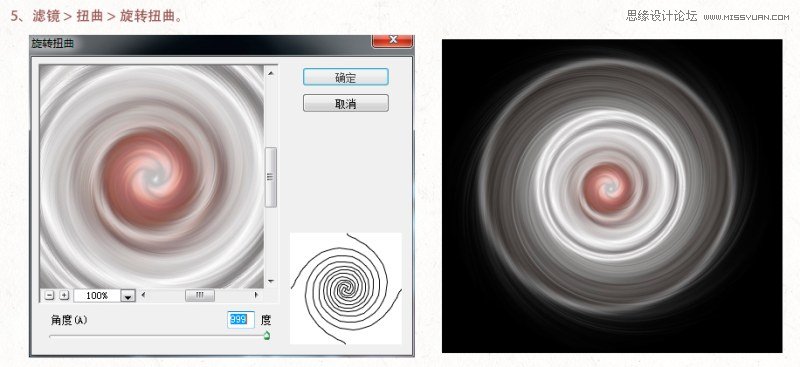 Photoshop绘制绚丽风格的光线背景图