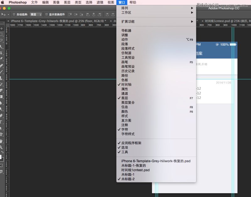 Photoshop简单的制作GIF动态效果图