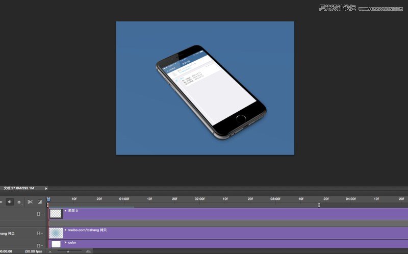 Photoshop简单的制作GIF动态效果图