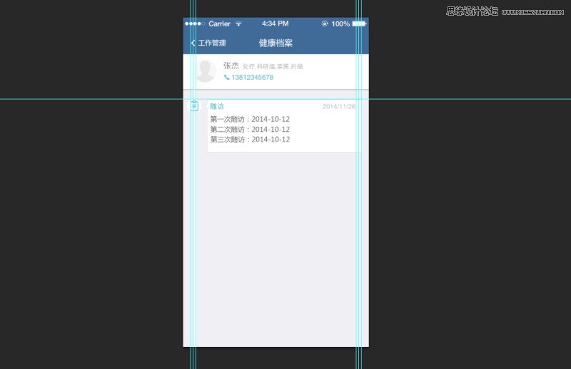 Photoshop简单的制作GIF动态效果图