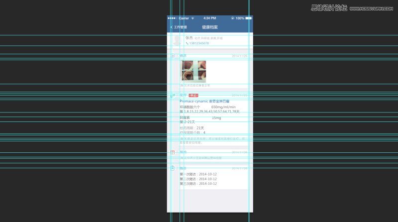 Photoshop简单的制作GIF动态效果图
