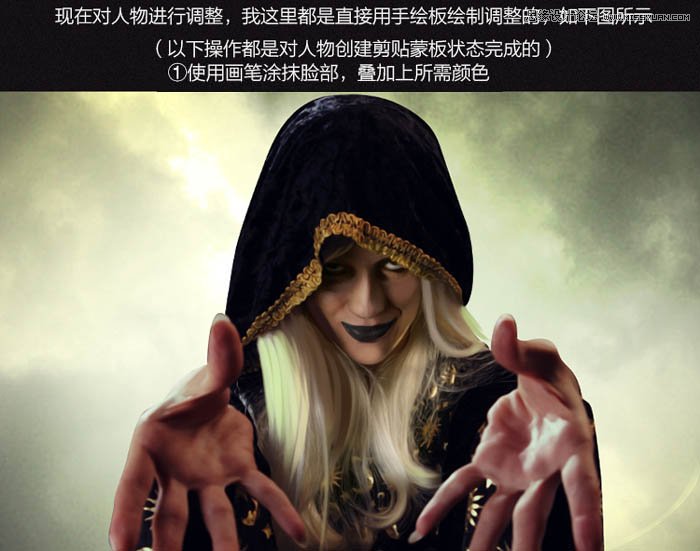 Photoshop合成正在操控魔法书的巫师教程
