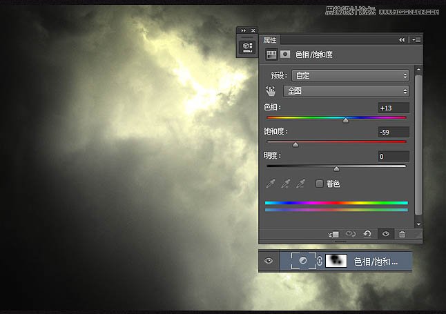 Photoshop合成正在操控魔法书的巫师教程