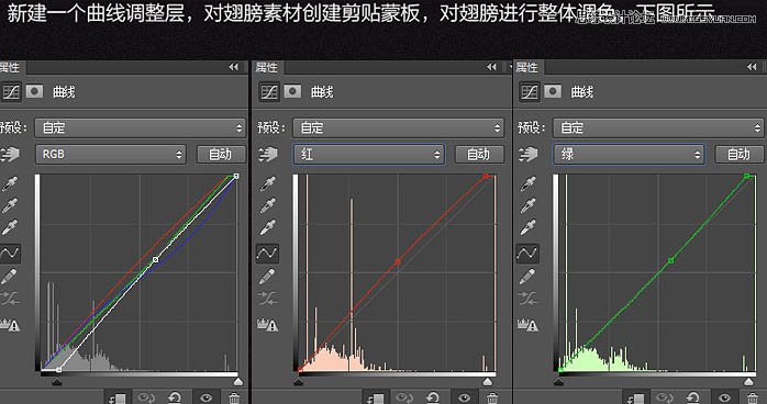Photoshop合成正在操控魔法书的巫师教程