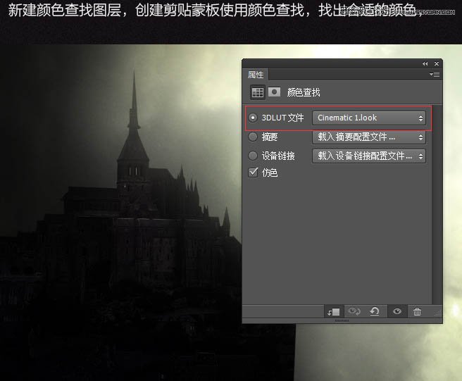 Photoshop合成正在操控魔法书的巫师教程