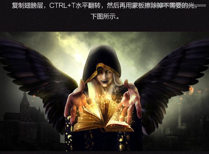 Photoshop合成正在操控魔法书的巫师教程