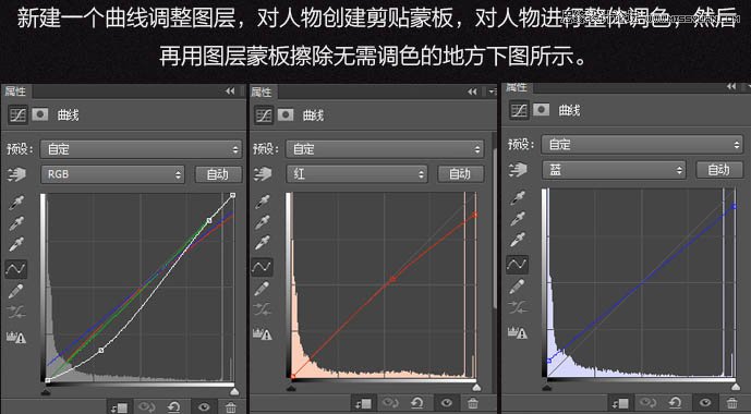 Photoshop合成正在操控魔法书的巫师教程