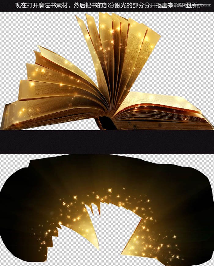 Photoshop合成正在操控魔法书的巫师教程