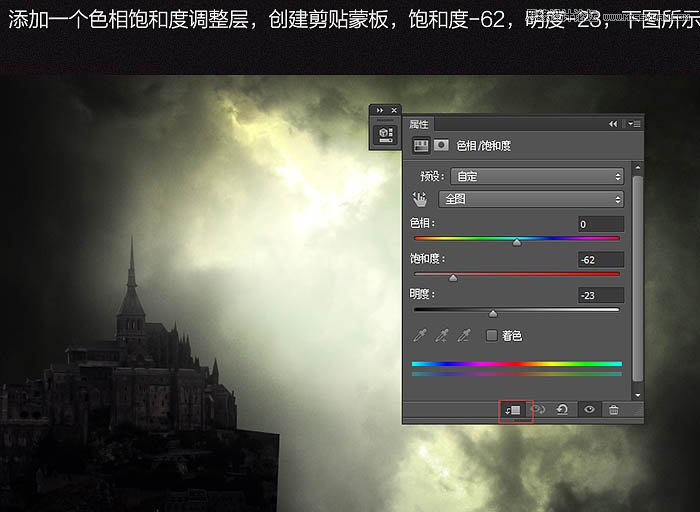 Photoshop合成正在操控魔法书的巫师教程