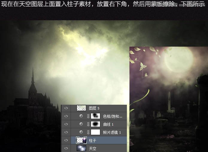 Photoshop合成正在操控魔法书的巫师教程