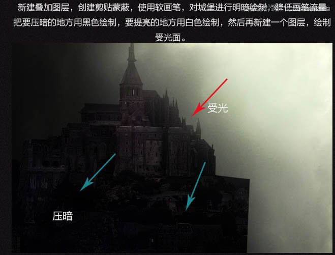 Photoshop合成正在操控魔法书的巫师教程