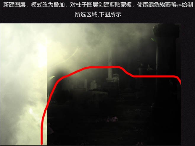 Photoshop合成正在操控魔法书的巫师教程