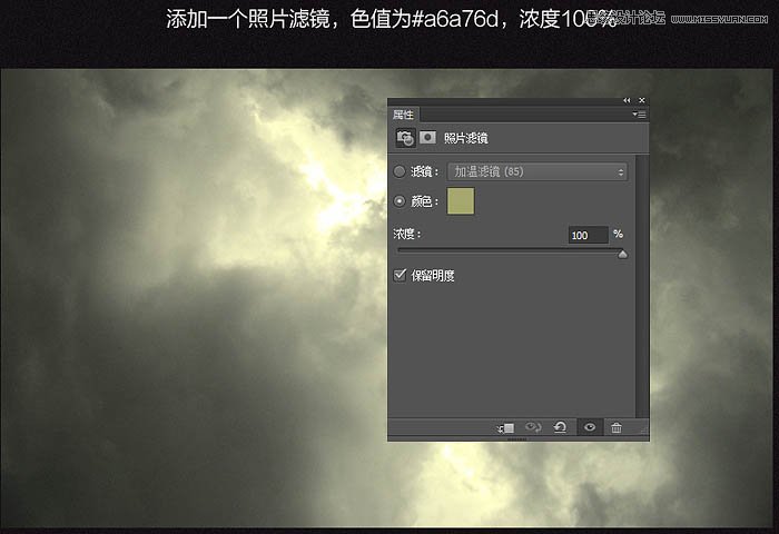 Photoshop合成正在操控魔法书的巫师教程