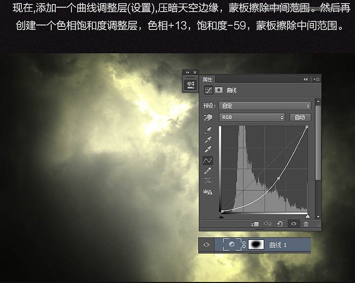 Photoshop合成正在操控魔法书的巫师教程