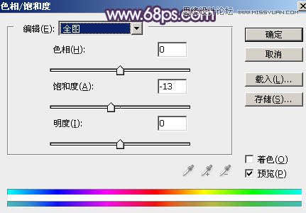 Photoshop调出人像照片唯美暗红色调