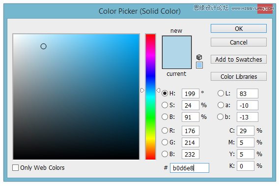 Photoshop绘制美味可口的冰淇淋图标教程