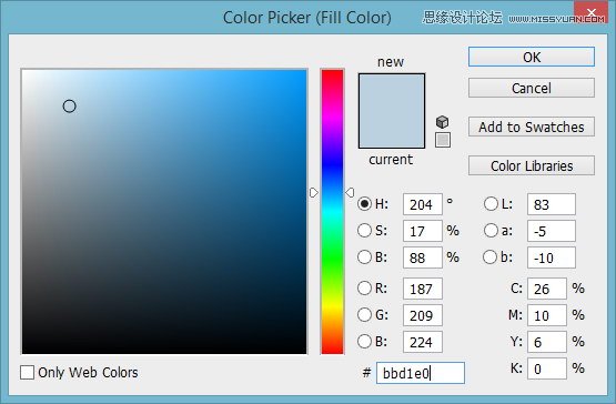 Photoshop绘制美味可口的冰淇淋图标教程