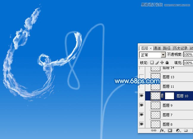 Photoshop制作时尚大气的云朵艺术字教程
